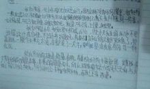 那一次我真的很快乐