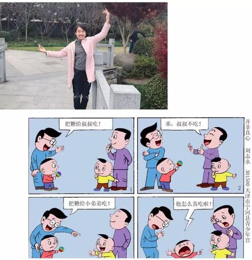 母爱的脚步声