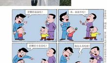 脚步声中的母爱