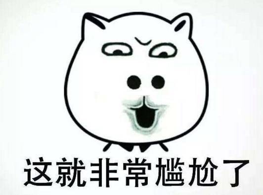 被骗后