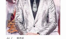 我的爸爸是个伟人