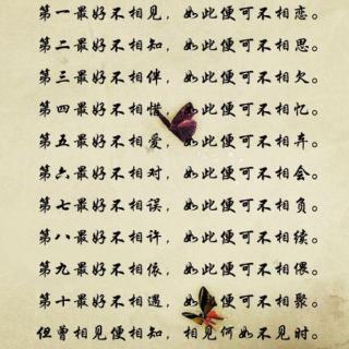 意外的宝藏