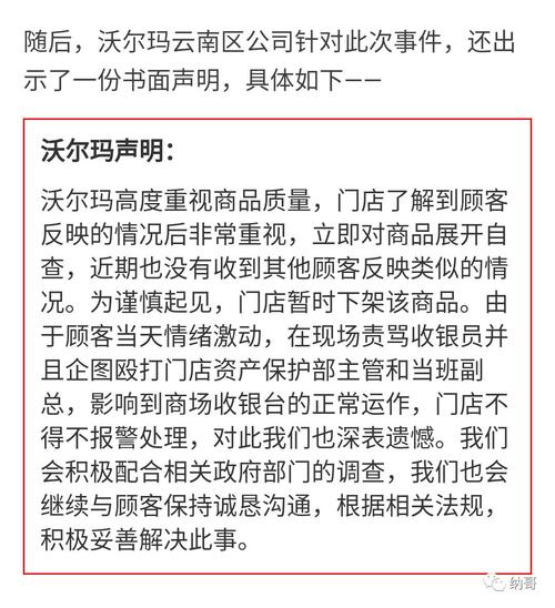 组成描述丽江