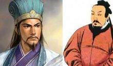 我所认识的诸葛亮