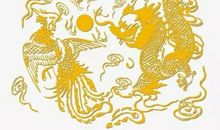 我们身边的龙文化作文