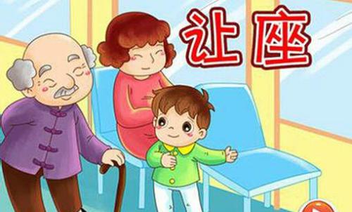 懂得谦虚