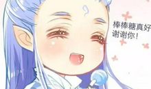 给我一个眼神就够了