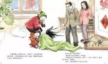 这个春节我想和外婆过