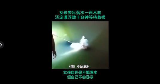我终于知道会游泳了