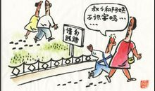 有时我也想我行我素