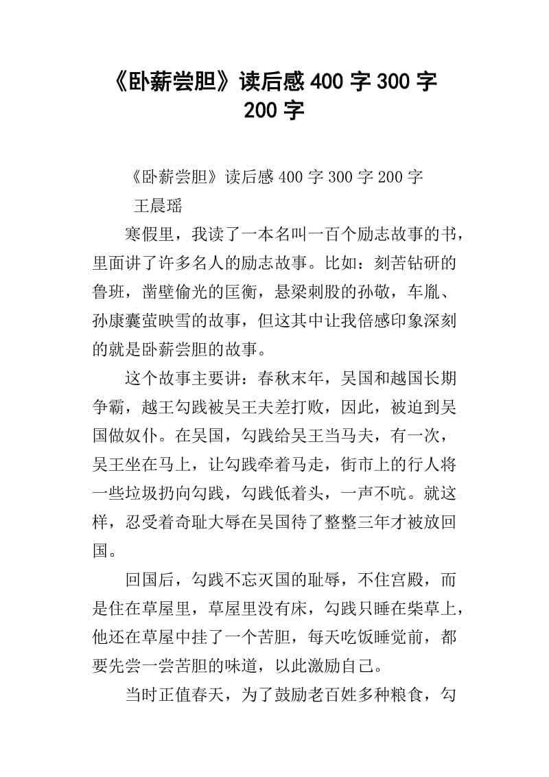 阅读的感觉