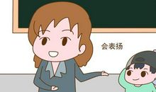 我多想得到老师的表扬