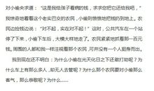 难忘的一件事作文300字