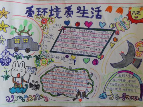 阅读使我热爱生活