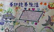 阅读让我热爱生活