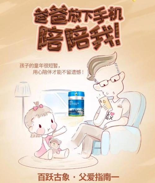 那件事，让我放下电话