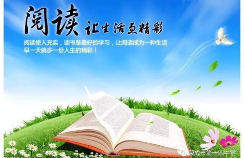 书中的世界很棒