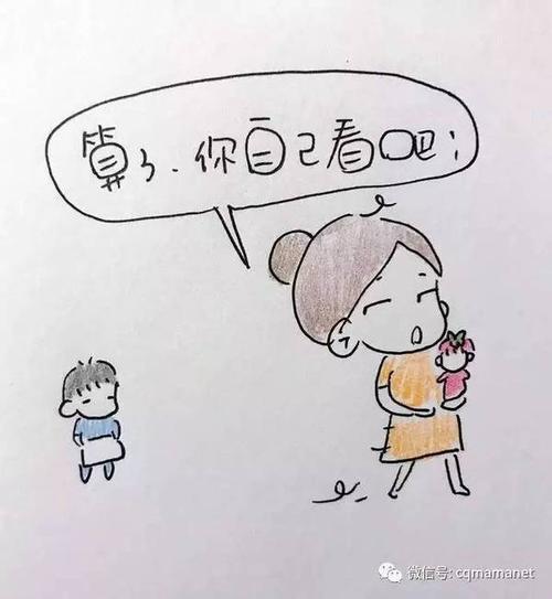 心里的内