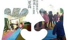 乐于助人的好孩子