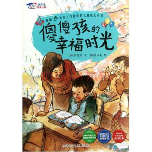 我的快乐时光