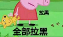 我心中的反话节