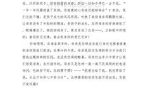 我们的母亲叫中国演讲稿