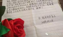 给妈妈的一封感恩信