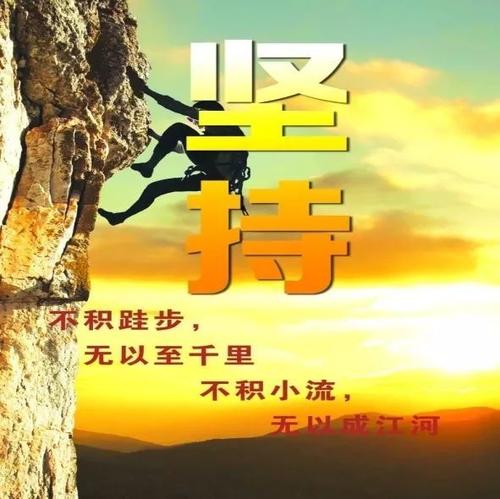 以人为本，心系国家