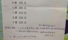 第一次架子鼓考级