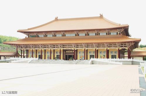 大雄宫之旅