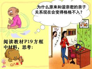 严谨也是一种爱