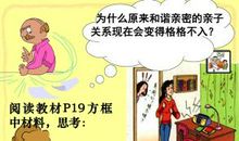 严格也是一种爱