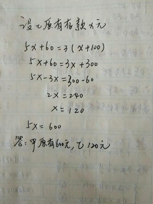 数学奥林匹克运动会，如此简单