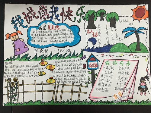 那个时候我很高兴
