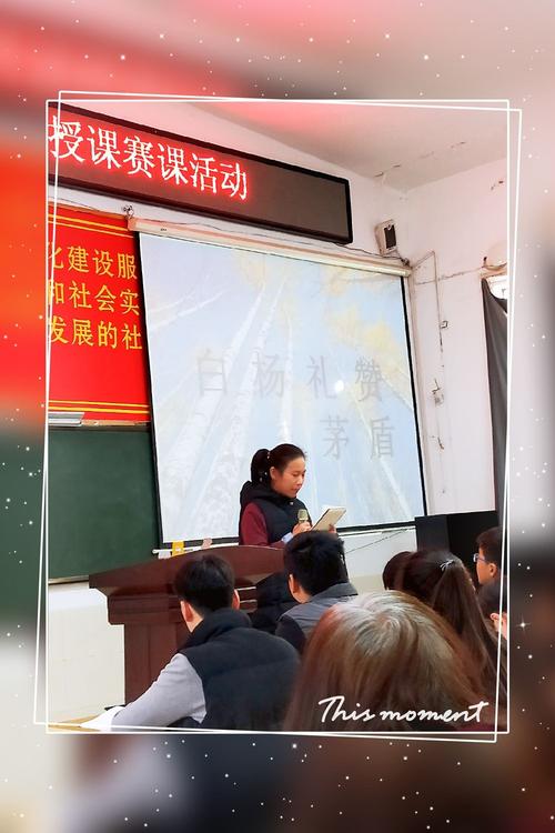课堂阅读