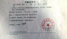 给我一个证明自己的机会就好了