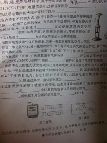 我们周围1000个龙文化词