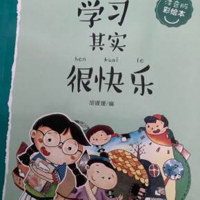 跑步真的很开心
