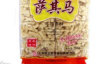 流连在记忆中的一种味道