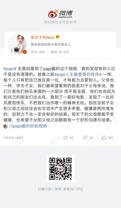 我希望妈妈有更好的态度