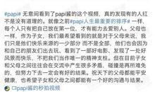 我希望妈妈态度好一点