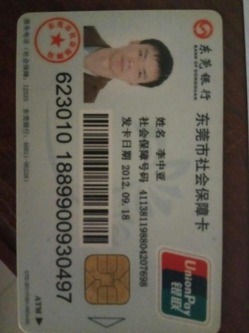 敢于承担责任，善于自律
