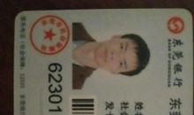 敢于担当，善于自律