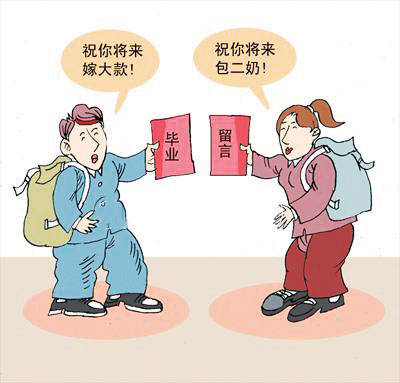 成为官员的麻烦