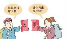 “当官”的烦恼