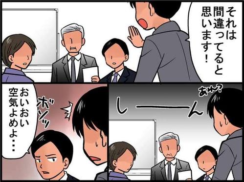 惹恼他