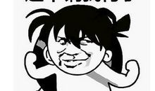 我为你的万里河山点个赞