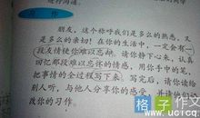 以珍惜为话题作文600字