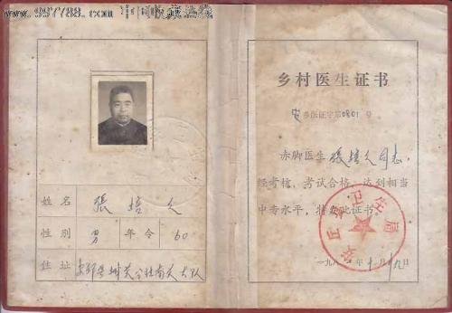 她和他们在这个小村庄