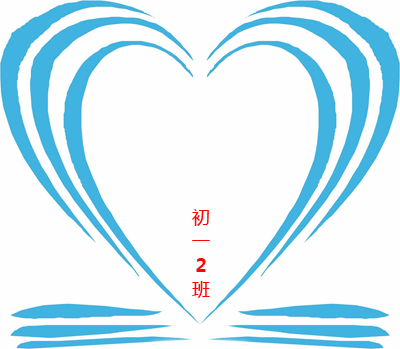 请给我简单的心